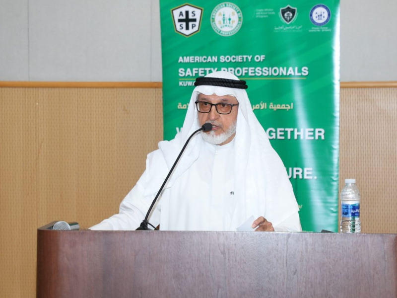 Annual General Body Meeting (2023-2024) – ASSP Kuwait Chapter