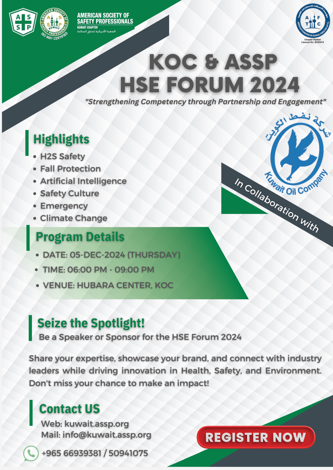 KOC ASSP HSE FORUM 2024 – ASSP Kuwait Chapter